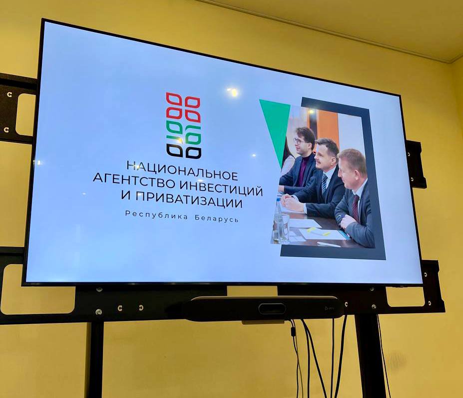 СЕГОДНЯ В РАМКАХ БИЗНЕС-МИССИИ ПЕТЕРБУРГСКОГО ОТДЕЛЕНИЯ «ДЕЛОВОЙ РОССИИ» В РЕСПУБЛИКУ БЕЛАРУСЬ СОСТОЯЛАСЬ РАБОЧАЯ ВСТРЕЧА С РУКОВОДСТВОМ НАЦИОНАЛЬНОГО АГЕНТСТВА ИНВЕСТИЦИЙ И ПРИВАТИЗАЦИИ РЕСПУБЛИКИ И ПРЕДСТАВИТЕЛЯМИ МИНИСТЕРСТВА ЭКОНОМИКИ РЕСПУБЛИКИ БЕЛАР