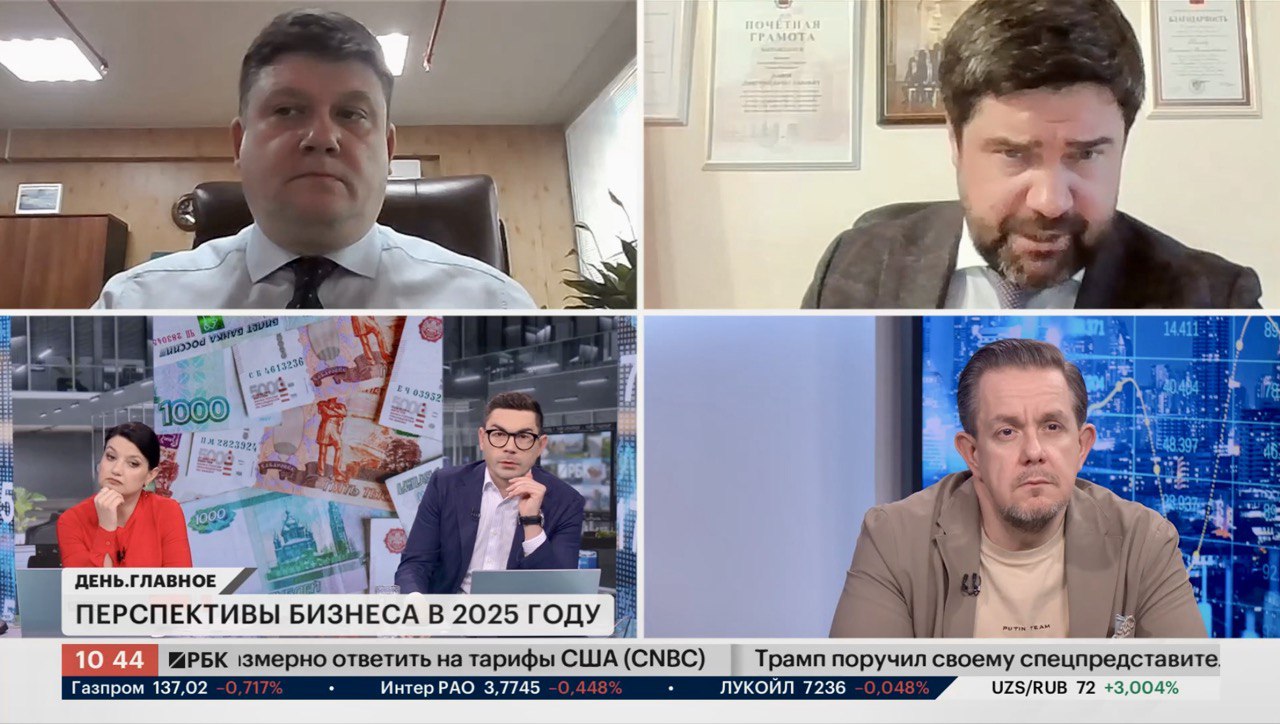Дмитрий Панов прокомментировал отмечаемые Институтом народнохозяйственного прогнозирования РАН тенденции по «охлаждению экономики»