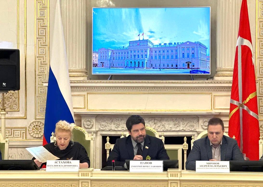 25 января состоялось первое в этом году заседание экспертной группы профильной Комиссии по инвестициям петербургского Парламента