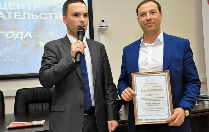 MASTER-BUILDER–2014