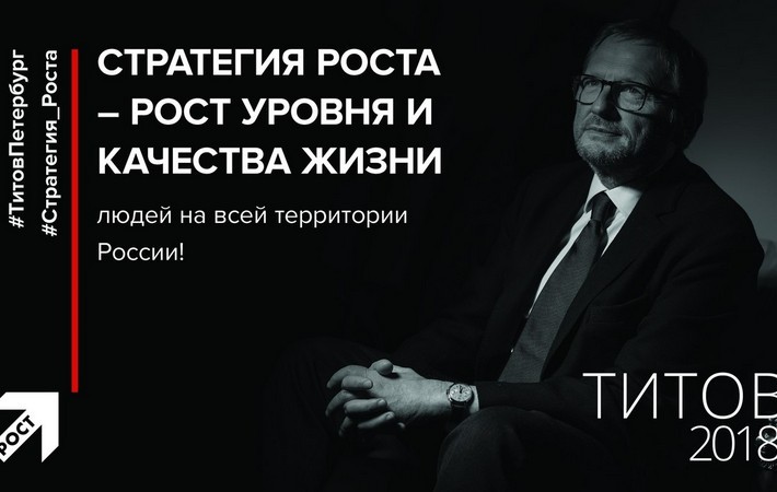 «Деловая Россия» участвует в разработке Стратегии развития МСП до 2030 года