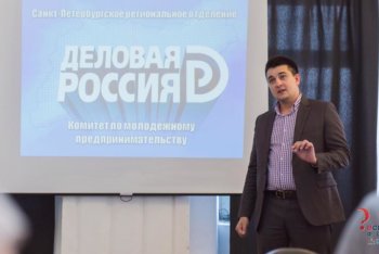 Петербургский делоросс  выступил на молодежном форуме «Всмысле»
