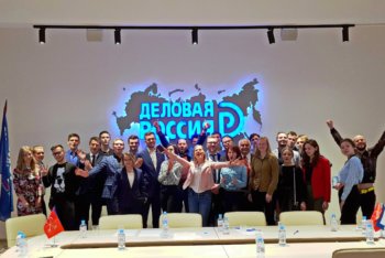 Петербургские делороссы запустили новый проект для студентов