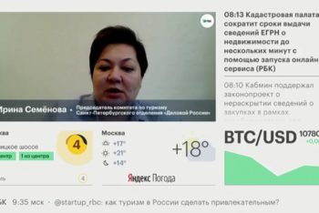 Еженедельный дайджест: Строительство и девелопмент