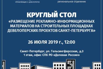Петербургская 