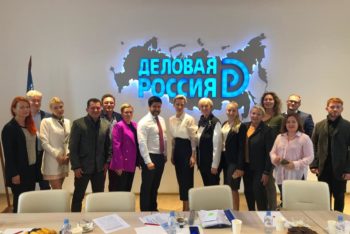В петербургской «Деловой России» состоялся бизнес-завтрак с Анной Нестеровой