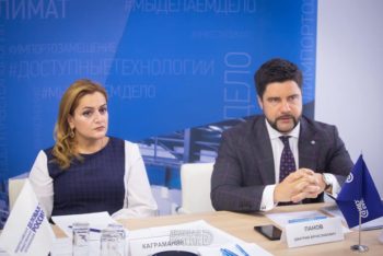Дмитрий Панов принял личное участие в Селекторном совещании «Деловой России»