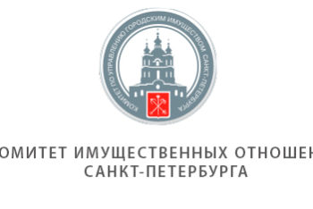 Состоялось первое заседание обновленного Общественного совета при Комитете имущественных отношений Санкт-Петербурга