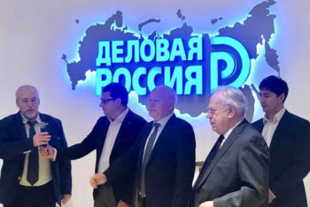 На площадке Петербургского отделения «Деловой России» прошло торжественное заседание Общественного совета при УМВД по Выборгскому району