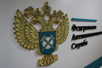 Петербургские делороссы приняли участие в первом заседании Общественного совета при Ленинградском УФАС по Ленинградской области