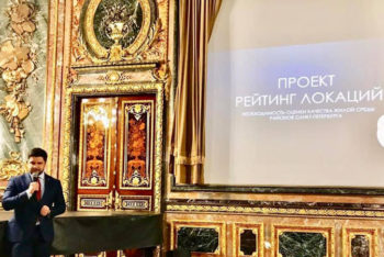 Петербургские делороссы приняли участие в дискуссии о возможных негативных аспектах развития территорий города на Неве
