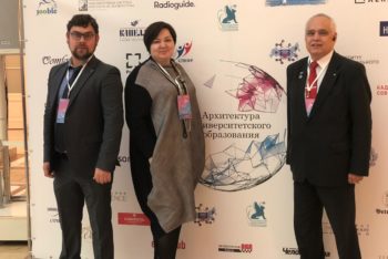 30 ЯНВАРЯ ПРИ ПОДДЕРЖКЕ ПЕТЕРБУРГСКОЙ «ДЕЛОВОЙ РОССИИ» СОСТОЯЛАСЬ IV НАЦИОНАЛЬНАЯ КОНФЕРЕНЦИЯ С МЕЖДУНАРОДНЫМ УЧАСТИЕМ «АРХИТЕКТУРА УНИВЕРСИТЕТСКОГО ОБРАЗОВАНИЯ: ПОСТРОЕНИЕ ЕДИНОГО ПРОСТРАНСТВА ЗНАНИЙ»