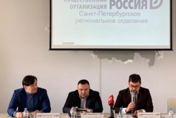 24 МАРТА СОСТОЯЛОСЬ ЗАСЕДАНИЕ КОМИТЕТА ПО ФИНАНСОВЫМ РЫНКАМ И ИННОВАЦИЯМ В СФЕРЕ ФИНАНСОВЫХ ТЕХНОЛОГИЙ ПЕТЕРБУРГСКОЙ «ДЕЛОВОЙ РОССИИ»