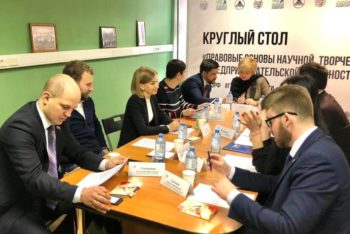 ДМИТРИЙ ПАНОВ ПРИНЯЛ УЧАСТИЕ В ЗАСЕДАНИИ КРУГЛОГО СТОЛА ПО ВОПРОСАМ НАУЧНОЙ, ТВОРЧЕСКОЙ И ПРЕДПРИНИМАТЕЛЬСКОЙ АКТИВНОСТИ МОЛОДЕЖИ