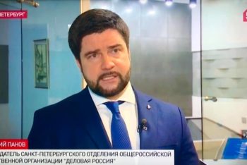 ПЕТЕРБУРСГКИЕ ДЕЛОРОССЫ НА «ПЯТОМ КАНАЛЕ»: СОЦИАЛЬНАЯ ОТВЕТСТВЕННОСТЬ БИЗНЕСА В ЭПОХУ ПАНДЕМИИ И ПРОГНОЗЫ НА ПОСТКРИЗИСНЫЙ ПЕРИОД