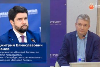 Прямой эфир Федерального Агентства Новостей по теме «День трудящихся. Как сохранить рабочие места»