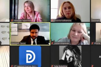 Петербургская «Деловая Россия» и Медиасиндиката Санкт-Петербурга провели вебинар по вопросам взаимодействия бизнес-объединений, рекламодателей СМИ в период пандемии коронавируса.