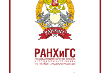 Состоялась онлайн-дискуссия, посвящённая международной логистике в условиях пандемии