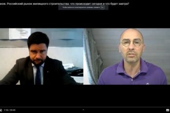 Дмитрий Панов вместе с инвестиционным экспертом Сергеем Орехановым обсудили российский рынок жилищного строительства.