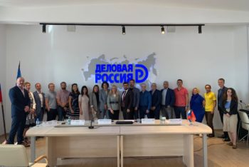 Cостоялся бизнес-завтрак на тему «Поддержка несырьевого экспорта Санкт-Петербурга: планы после пандемии»