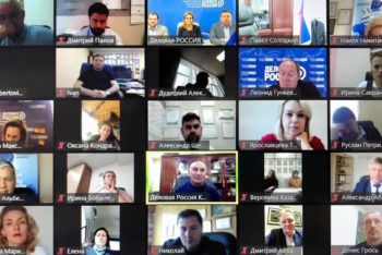Дмитрий Панов принял участие в селекторном совещании Исполнительного комитета 