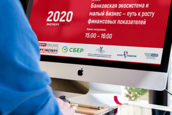 Эксперты петербургского отделения 