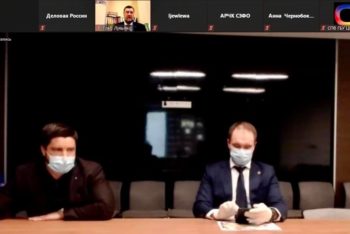Дмитрий Панов принял участие в онлайн-встрече делового сообщества Петербурга с первым заместителем председателя комитета по промышленной политике инновациям и торговле Александром Ситовым