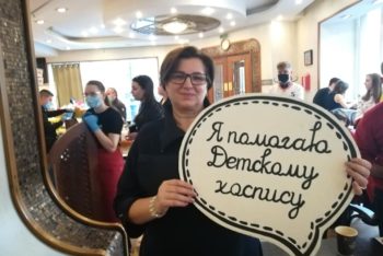 Сегодня стартовала акция 