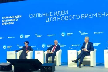 Дмитрий Панов принял участие в сессии «Сражение за будущее: как в войне с COVID-19 не потерять экономику» Форума Агентства стратегических инициатив (АСИ) «Сильные идеи для нового времени»
