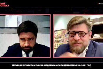 «Девелопмент Петербурга: курс на 2021 год». Бизнесмены обсудили перспективы рынка недвижимости