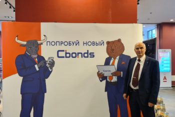 Александр Горелов принял участие в XVIII Российском облигационном конгрессе, организованном финансовым информационным агентством CBONDS