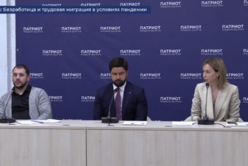 СПб РО «Деловой России» провело пресс-конференцию, посвященную вопросам занятости и трудовой миграции в условиях пандемии коронавируса