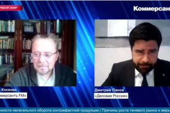 Дмитрий Панов принял участие в онлайн-конференции «Нелегальное производство и оборот продукции на Северо-Западе. Региональный аспект»