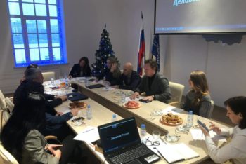 Состоялась рабочая встреча, посвященная особенностям трансформации бизнеса и решению кадровых вопросов