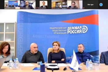 Состоялось первое в 2021 году совещание бизнес-послов «Деловой России»