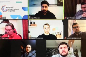 Эксперты петербургской «Деловой России» презентовали проект «Академия студенческих лидеров»