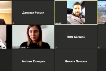 23 марта в 12:30 Санкт-Петербургское региональное отделение «Деловой России» проводило онлайн-встречу с заместителем генерального директора по цифровой трансформации и дополнительным услугам ПАО «Россети Ленэнерго» П.Н. Дьяковым.