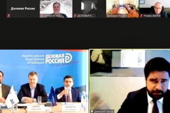 24 марта состоялось селекторное совещание «Деловой России», посвященное запуску нового инвестиционного цикла «Fast track для инвестиций в регионах», с участием первого заместителя министра экономического развития РФ.