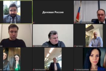 Состоялось онлайн-мероприятие, посвященное развитию механизмов государственно-частного партнерства в Санкт-Петербурге