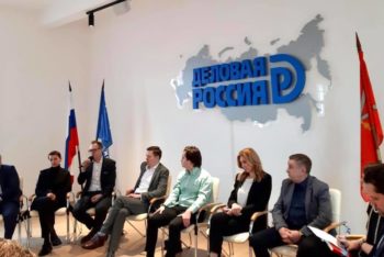 Состоялась конференция «Рынок рекламы: итоги 2020 года»