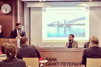 Дмитрий Панов принял участие в выездном заседании Общественного совета Красногвардейского района Санкт-Петербурга