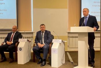 Исполком отделения принял участие в заседании Общественного совета по развитию малого предпринимательства при Губернаторе Санкт-Петербурга