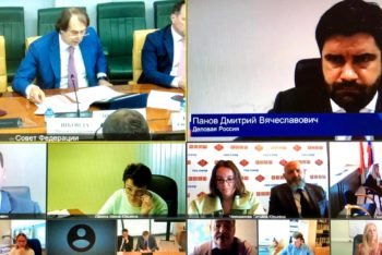 Дмитрий Панов выступил с докладом на круглом столе комитета Совета Федерации по экономической политике «О мерах по развитию конкуренции в сфере розничной торговли»