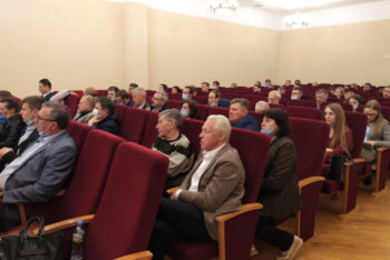 Конференция 