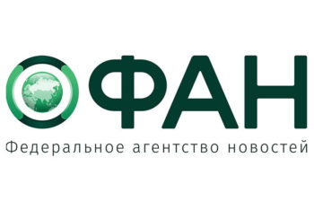 Федеральное Агентство Новостей 