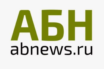 Наш давний информационный партнер 