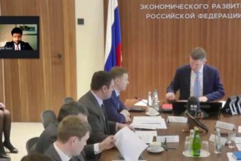 Состоялось совещание у Министра экономического развития Максима Геннадьевича Решетникова, посвященное вопросам внедрения Инвестиционного стандарта в пилотных регионах России
