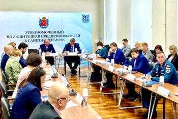 Председатель Санкт-Петербургского регионального отделения 