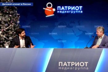 Сегодня вместе с Медиагруппой «Патриот» подвели итоги непростого для предпринимательского сообщества 2021 года и поговорили о перспективных направлениях развития бизнеса в грядущем году