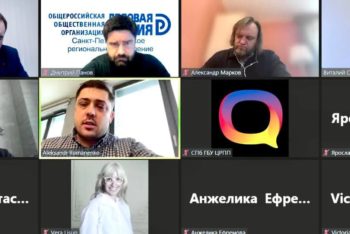 Председатель реготделения Дмитрий Панов принял участие в заседании экспертного совета по вопросам поддержки субъектов экономической деятельности в сфере общественного питания